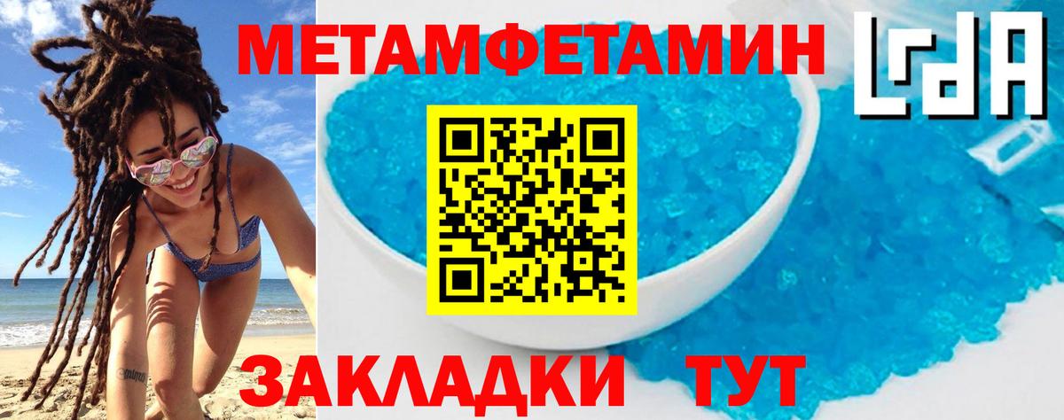 Amphetamine  Вход с VPN  АМФЕТАМИН  Северск  АМФЕТАМИН 98% 