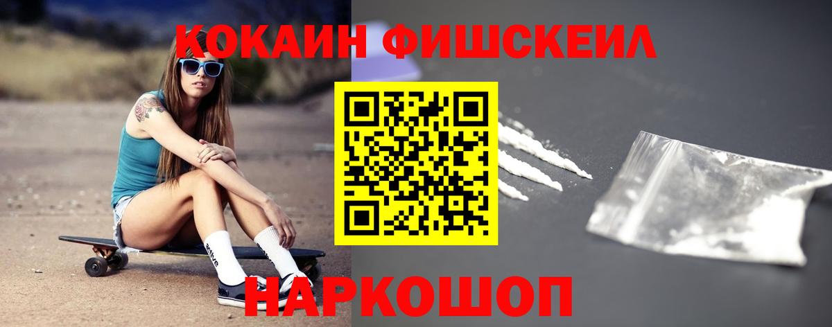 Северск  Кокаин Эквадор  Вход с VPN  КОКАИН 99% 