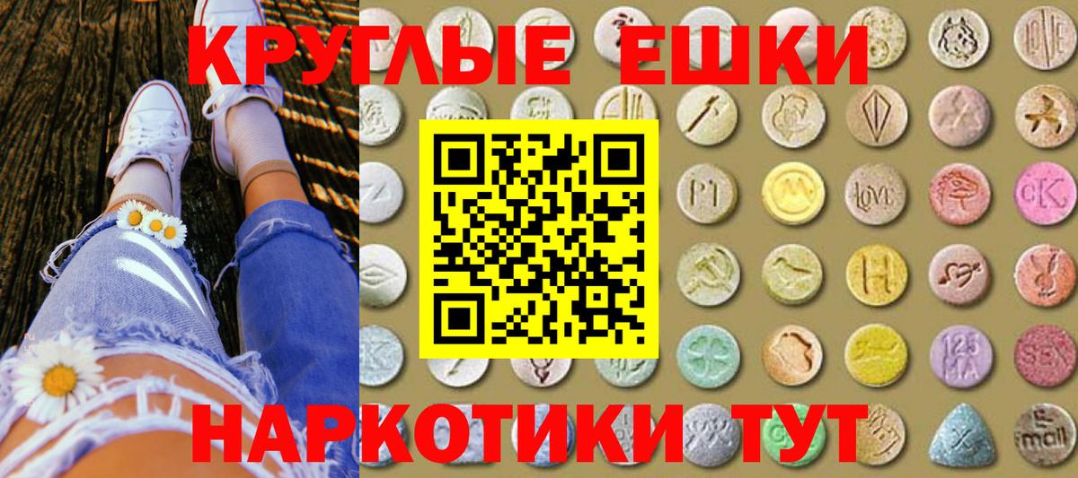 Экстази бентли  Вход с VPN  Экстази Punisher  даркнет состав  Северск 