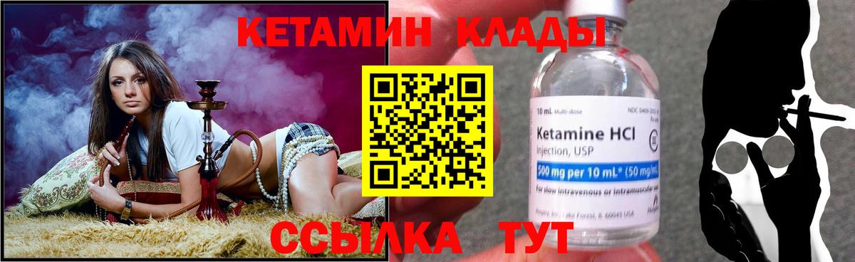 darknet телеграм  Вход с VPN  Кетамин ketamine  Северск  КЕТАМИН ketamine 