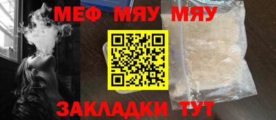 МДПВ Ливны