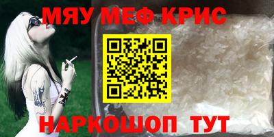 MDMA Premium VHQ Лесосибирск