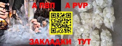 гидра Ликино-Дулёво