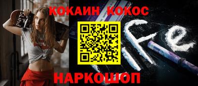 МДПВ Ливны