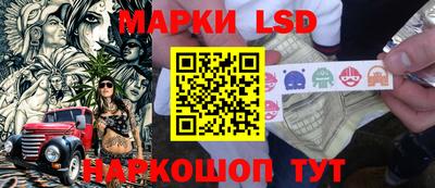 гидра Ликино-Дулёво