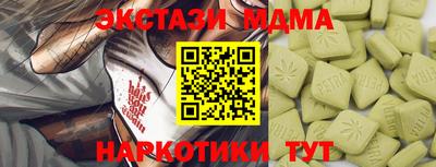 MDMA Premium VHQ Лесосибирск