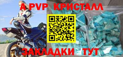 МДПВ Ливны