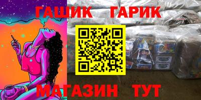 гидра Ликино-Дулёво