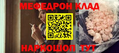 МДПВ Ливны