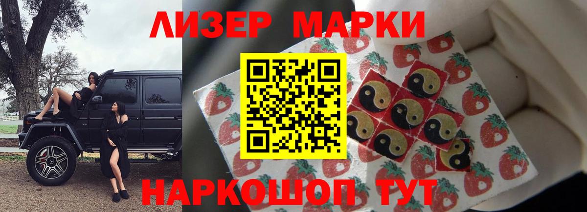 Лсд 25 экстази кислота  Вход с VPN  Северск  Лсд 25 экстази ecstasy 