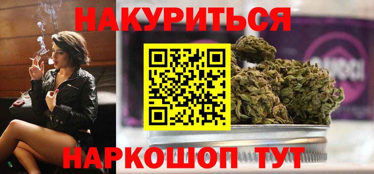 Конопля тримм Северск